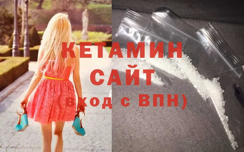 Кетамин ketamine  хочу наркоту  Алатырь 